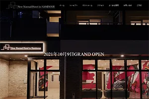 New Normal Hotel in NAMINOUE