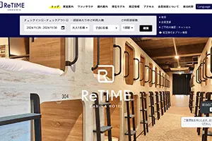 New Normal Hotel in NAMINOUE